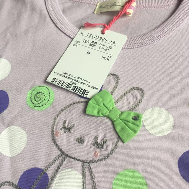 KP(ニットプランナー)のつきうさぎさん専用 キッズ/ベビー/マタニティのキッズ服女の子用(90cm~)(その他)の商品写真