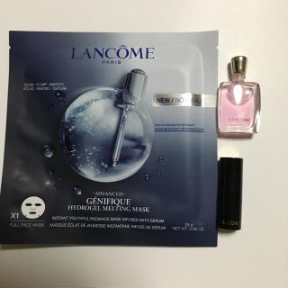 ランコム(LANCOME)のLANCOME 新品未使用 3点セット(パック/フェイスマスク)