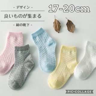 女の子用 レース生地 靴下17-20㎝ 新品★ソックス★SOCKS☆(レッグウォーマー)