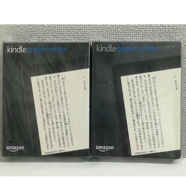 【新品・未開封】Kindle Paperwhite マンガモデル 2台のサムネイル