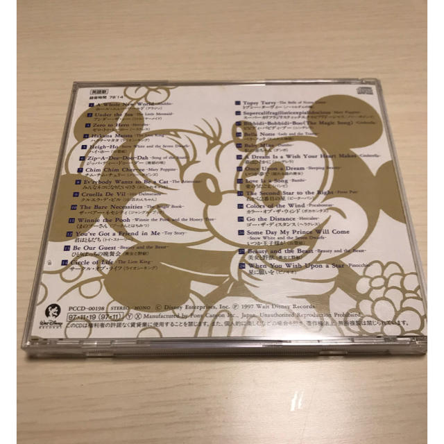 Disney(ディズニー)のDisney CD♡ エンタメ/ホビーのCD(キッズ/ファミリー)の商品写真