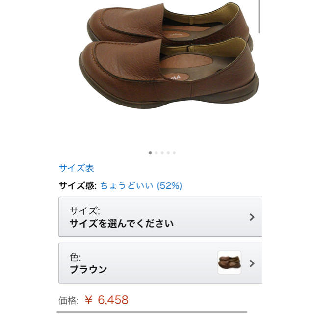 Re:getA(リゲッタ)のリゲッタ レディースの靴/シューズ(ローファー/革靴)の商品写真