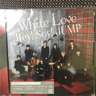 ヘイセイジャンプ(Hey! Say! JUMP)のWhite love 初回1(ポップス/ロック(邦楽))