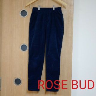 ローズバッド(ROSE BUD)の*ローズバッド コーデュロイパンツ ネイビー*(カジュアルパンツ)