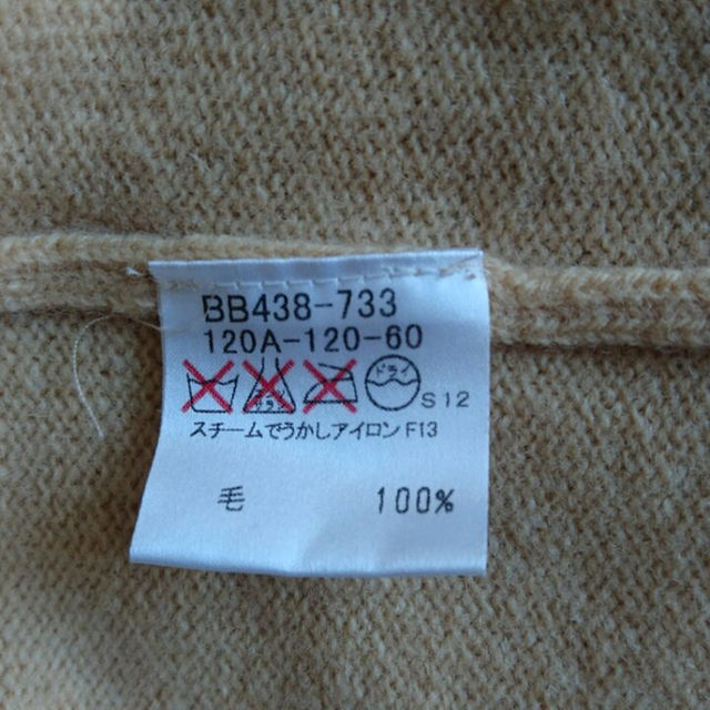 BURBERRY(バーバリー)の☆BURBERRY 120cm カーディガン☆ユニセックス キッズ/ベビー/マタニティのキッズ服男の子用(90cm~)(ジャケット/上着)の商品写真