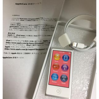 アップル(Apple)の◆新品◆iPod nano 第7世代 (ポータブルプレーヤー)