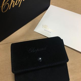 ショパール(Chopard)の新品 ショパール 腕時計ケース(腕時計)