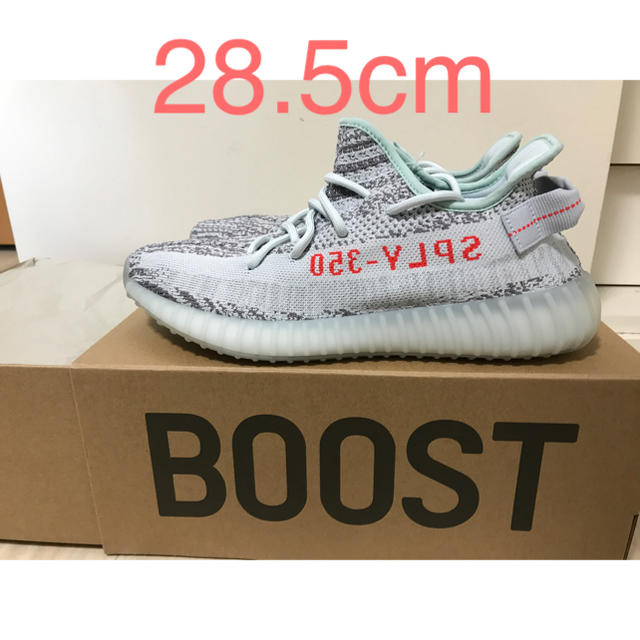 adidas(アディダス)のam様専用yeezy boost350v2 bluetint 28.5 メンズの靴/シューズ(スニーカー)の商品写真