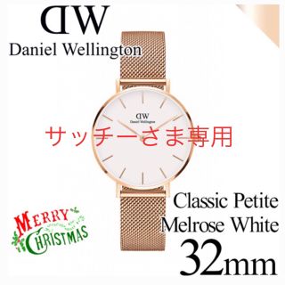 ダニエルウェリントン(Daniel Wellington)の【ダニエルウェリントン】腕時計 メルローズ ローズゴールド ホワイト 32mm(腕時計)