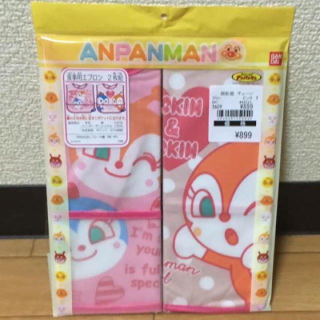 西松屋(ニシマツヤ)の新品 ドキンちゃん お食事エプロン 2枚組 アンパンマン キッズ/ベビー/マタニティの授乳/お食事用品(お食事エプロン)の商品写真