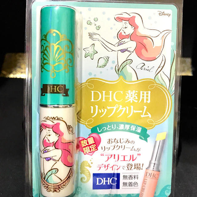 Dhc 薬用リップクリームの ディズニープリンセス アリエル デザインの通販 By Rui Shop ディーエイチシーならラクマ