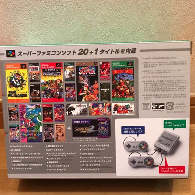 スーパーファミコン(スーパーファミコン)の【最終値下げ】ニンテンドースーパーファミコンミニ+USBアダプタ+ポストカード エンタメ/ホビーのゲームソフト/ゲーム機本体(家庭用ゲーム機本体)の商品写真