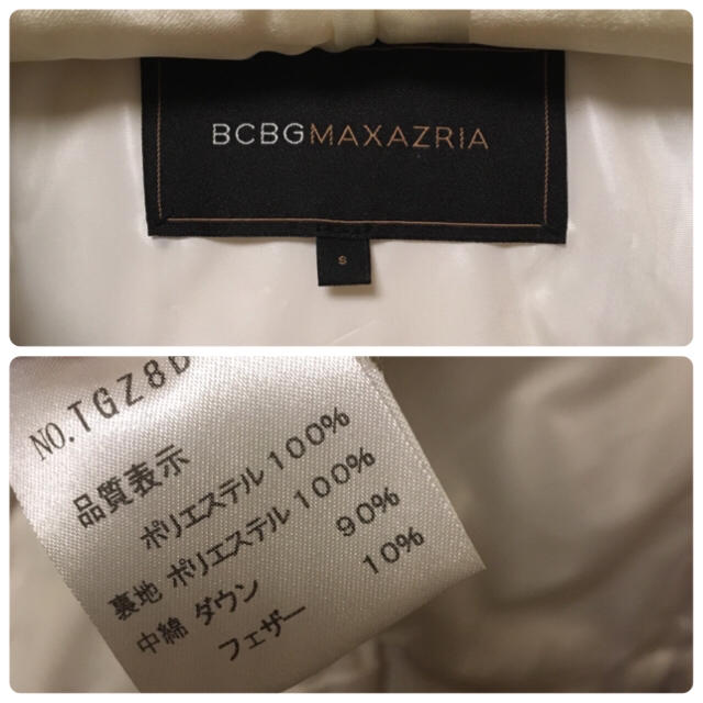 BCBGMAXAZRIA(ビーシービージーマックスアズリア)のかなかな様専用 レディースのジャケット/アウター(ダウンジャケット)の商品写真