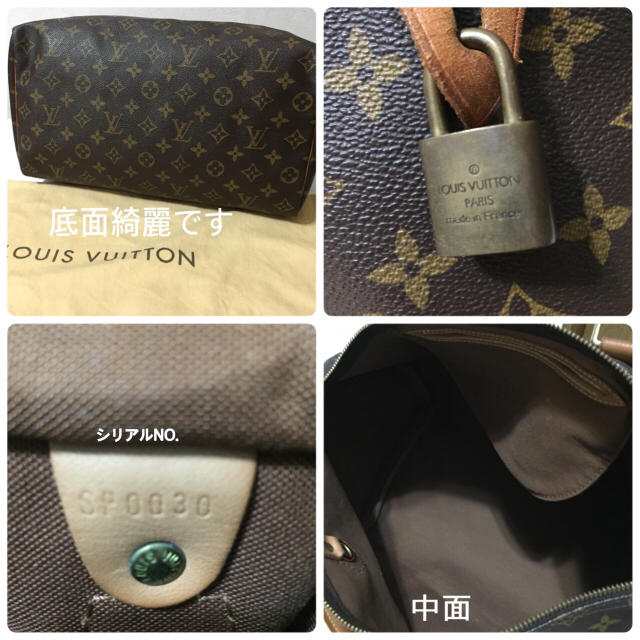 LOUIS VUITTON - ルイヴィトン✴︎モノグラム スピーディ35 ボストン