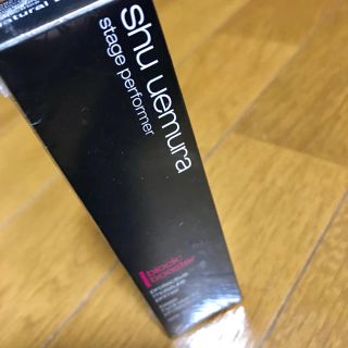 シュウウエムラ(shu uemura)のシュウウエムラ ベース(化粧下地)