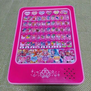 プリキュア　あいうえおタブレット(知育玩具)