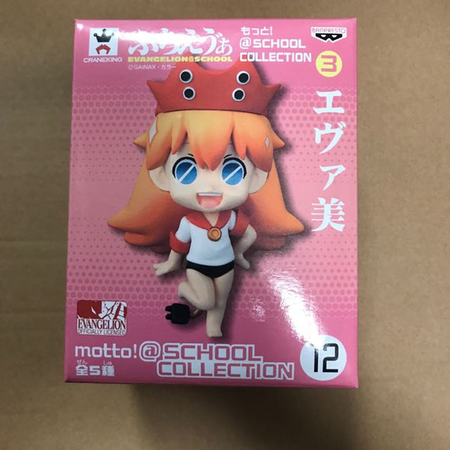 ぷちえゔぁ エヴァ美の通販 By じゅらパパ S Shop ラクマ ぷちえゔぁ エヴァ美の通販 By じゅらパパ S Shop ラクマ