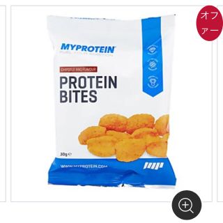 マイプロテイン(MYPROTEIN)のマイプロテイン  プロテインバイツ1箱(ダイエット食品)