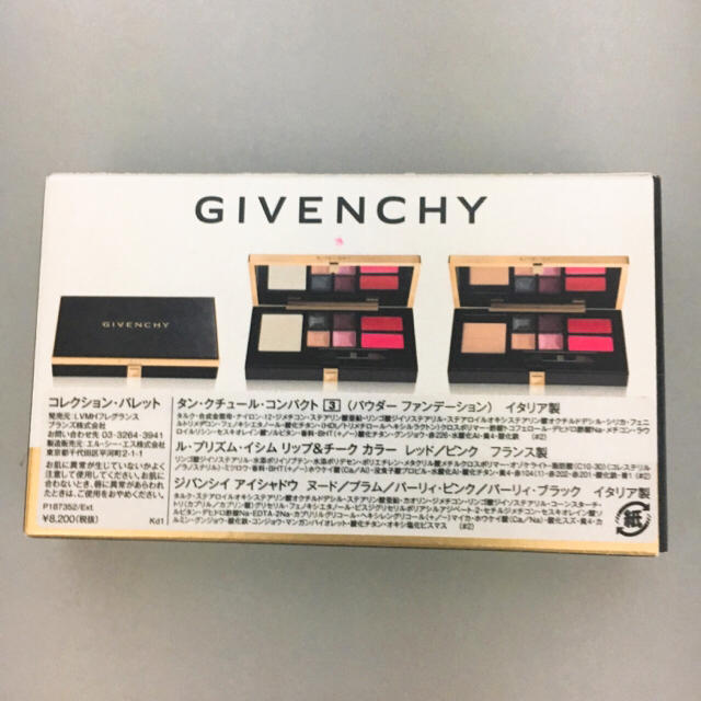 GIVENCHY(ジバンシィ)のお値下げしました！ジバンシー メイクアップパレット コスメ/美容のキット/セット(コフレ/メイクアップセット)の商品写真