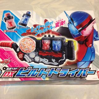 バンダイ(BANDAI)の仮面ライダービルド ドライバー ベルト(その他)