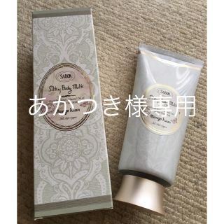 サボン(SABON)のSABON ボディミルク★マンゴーキウイの香り★(ボディクリーム)