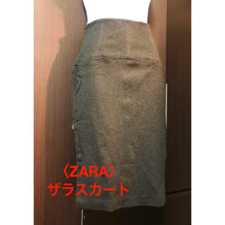 ザラ(ZARA)のZARA グレーカラーペンシルスカート(ひざ丈スカート)