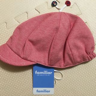 ファミリア(familiar)の【新品】familiar帽子ファミリア入園準備に(帽子)