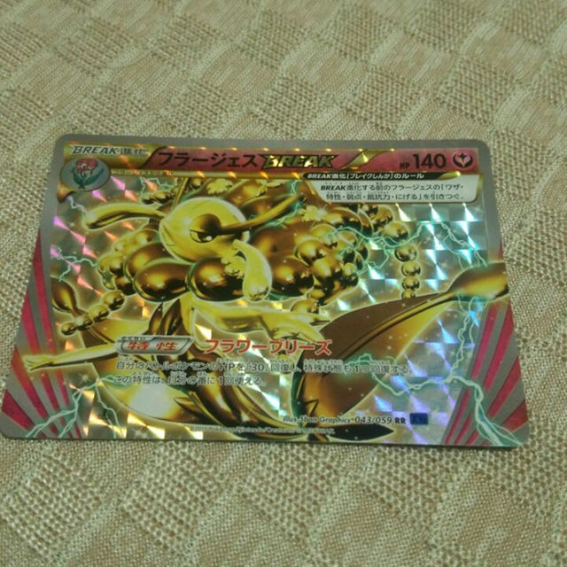 ポケモン カード フラージェス Breakの通販 By いち S Shop ラクマ