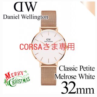 ダニエルウェリントン(Daniel Wellington)の【ダニエルウェリントン】腕時計 メルローズ  ローズゴールド 32mm(腕時計)