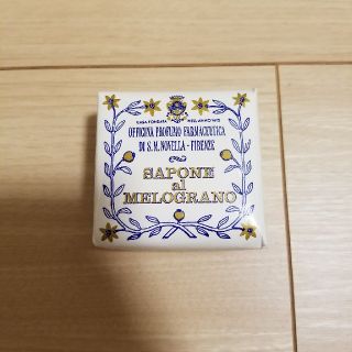 サンタマリアノヴェッラ(Santa Maria Novella)のサンタマリア　石鹸(ボディソープ/石鹸)