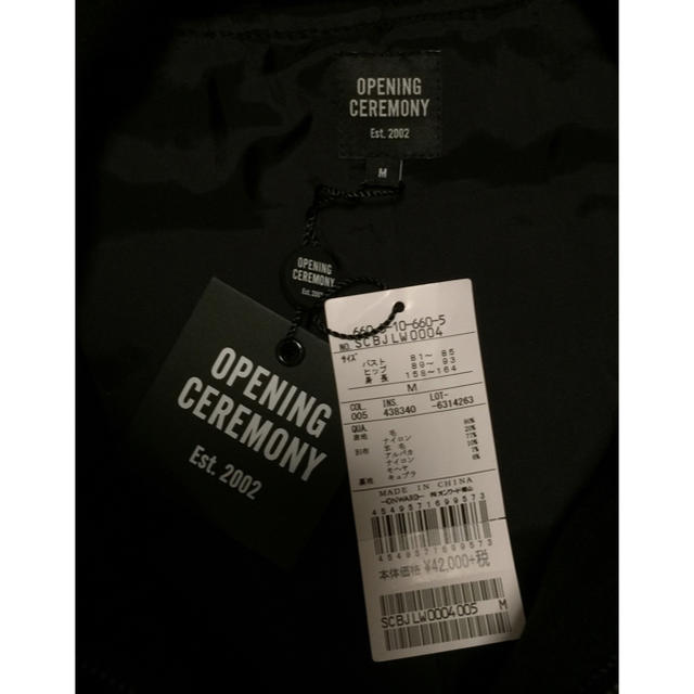 OPENING CEREMONY(オープニングセレモニー)の⭐︎値下げ❣️⭐︎openingceremony ダッフルコート 新品❣️  レディースのジャケット/アウター(ダッフルコート)の商品写真