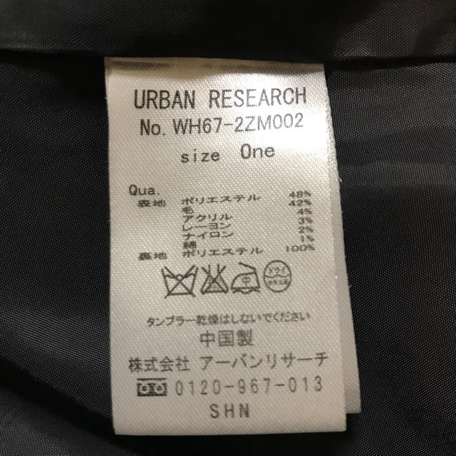 URBAN RESEARCH(アーバンリサーチ)のURBAN RESEARCH  チェスターコート レディースのジャケット/アウター(チェスターコート)の商品写真