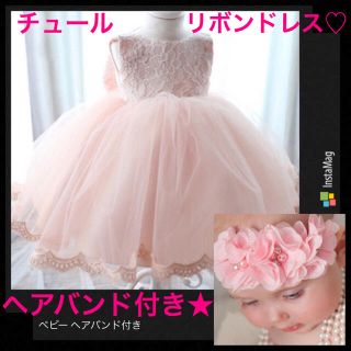 【80㌢】ベビードレス フォーマル ウェディング  結婚式 新生児 出産祝い(セレモニードレス/スーツ)