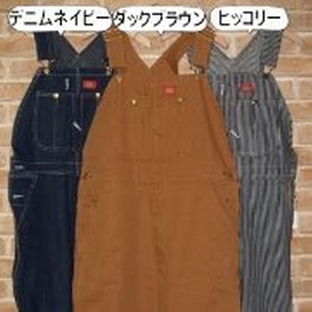 Dickies(ディッキーズ)のDICKIESオーバーオール ヒッコリー 32、34インチ2着セット ルル様専用 メンズのパンツ(サロペット/オーバーオール)の商品写真