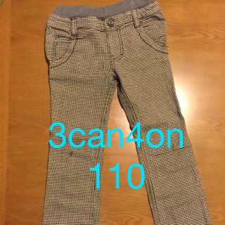 サンカンシオン(3can4on)の3can4on  キッズパンツ  110(パンツ/スパッツ)