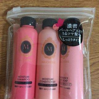 シセイドウ(SHISEIDO (資生堂))のマシェリトラベルセット(旅行用品)