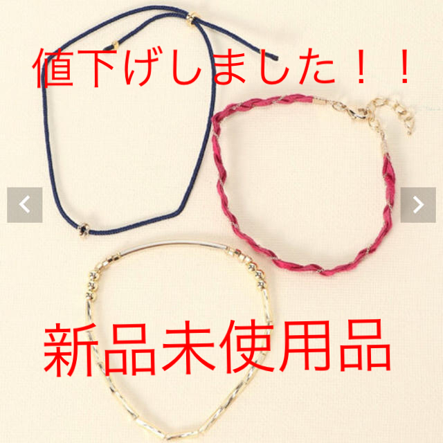 ViS(ヴィス)のViSのブレスレット♡ レディースのアクセサリー(ブレスレット/バングル)の商品写真