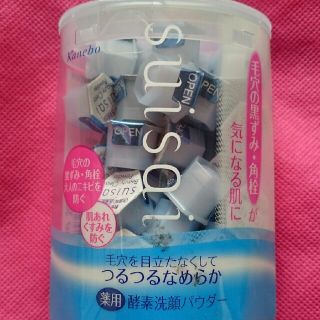 カネボウ(Kanebo)のカネボウ suisaiビューティクリアパウダーa(洗顔料)