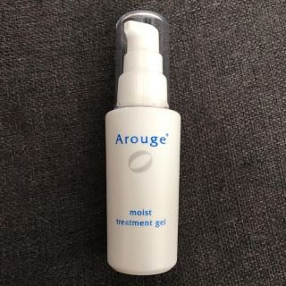 アルージェ(Arouge)のhemp様 専用 アルージェ 薬用ジェル保湿液(乳液/ミルク)