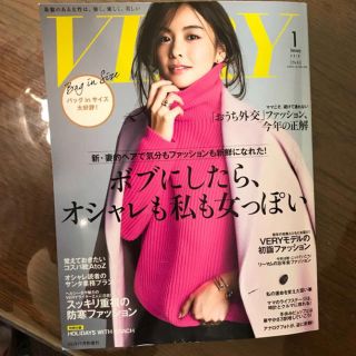 コウブンシャ(光文社)の本日発送可☆VERY 1月号 バッグ イン サイズ(ファッション)