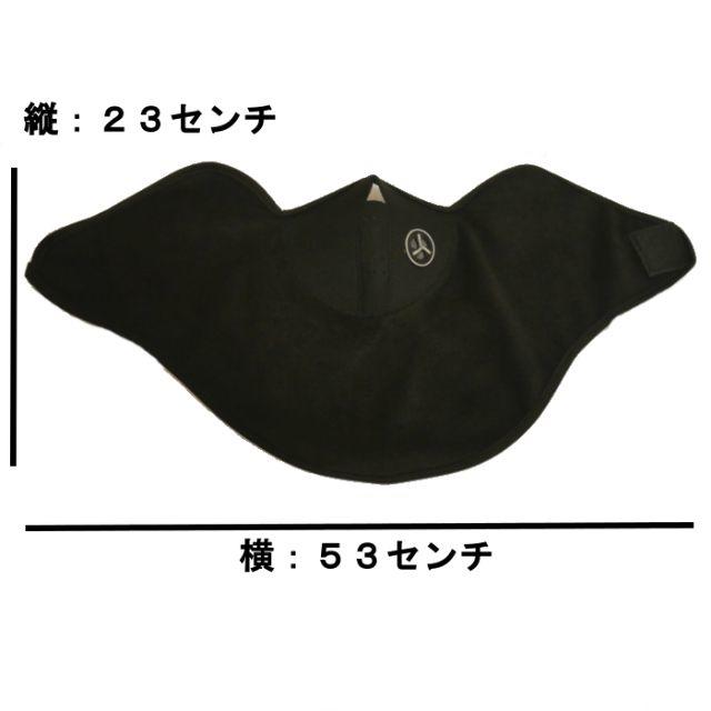 防寒フェイスマスク 呼吸穴つき 黒 男女兼用 スノボ バイクマスク レディースのファッション小物(手袋)の商品写真