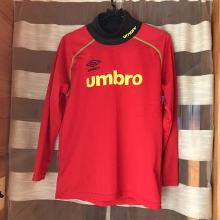 アンブロ(UMBRO)のumbro 160㎝プラクティスハイネックシャツ(ウェア)