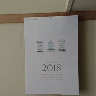 シセイドウ(SHISEIDO (資生堂))の2018年版 資生堂 壁掛けカレンダー(カレンダー/スケジュール)