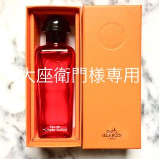 エルメス(Hermes)の大座衛門様専用[HERMES]オーデコロン《オー ドゥ ルバーブ エカルラット(香水(女性用))