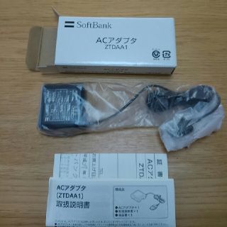 ソフトバンク(Softbank)のACアダプター　ZTDAA1　《未使用》　SoftBank(バッテリー/充電器)