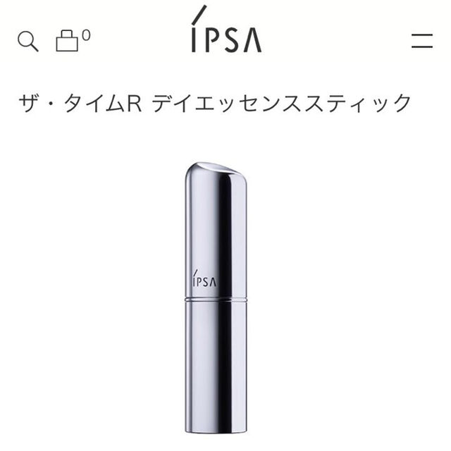 IPSA(イプサ)のIPSA デイエッセンススティック コスメ/美容のスキンケア/基礎化粧品(その他)の商品写真