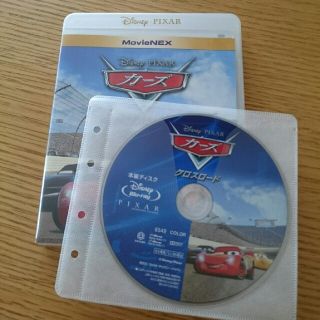 ディズニー(Disney)のカーズ クロスロード Blu-ray(アニメ)