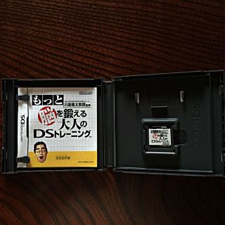 ニンテンドーDS(ニンテンドーDS)のもっと脳を鍛える大人のDSトレーニング(携帯用ゲームソフト)