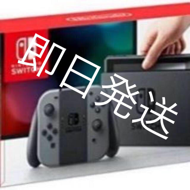 エンタメ/ホビーNintendo　Switch　ニンテンドー　スイッチ　本体　グレー