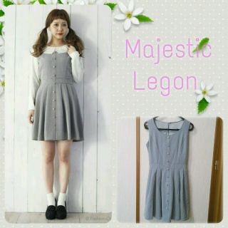 マジェスティックレゴン(MAJESTIC LEGON)の【本日限定値下げ!!】マジェワンピ♡♥(ミニワンピース)